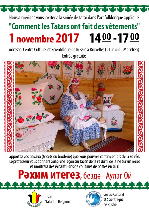 Affiche. CCSRB. Comment les Tatars ont fait des vêtements. FR. 2017-11-01